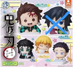 (4種まとめ) 鬼滅の刃 おねむたん 竈門 炭治郎 カイ 我妻 善逸 はくじ
