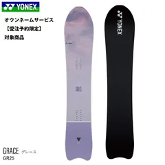 2026年最新】yonex smoothの人気アイテム - メルカリ