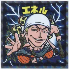 ロッテ ワンピースマン2/ビックリマン× 超新星編 エネル 12