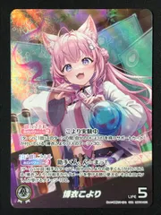 2026年最新】博衣こより OUR ホロカの人気アイテム - メルカリ