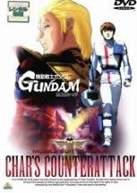 中古】 機動戦士 ガンダム UC ユニコーン（8巻セット）全7巻 ＋ NT