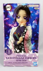 9個セット　鬼滅の刃 GLITTER&GLAMOURS 胡蝶しのぶ フィギュア BANPRESTO（バンプレスト） 鬼滅の刃 GLITTER&GLAMOURS SHINOBU KOCHO