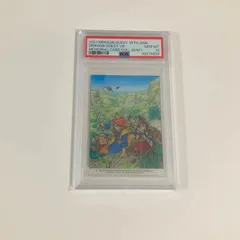PSA10 ドラゴンクエストⅧ メモリアルカードコレクション