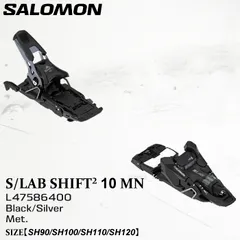 B*P様 新品・未使用 S/LAB SHIFT2 10 MN DSH110ビンデ SALOMON サロモン スキービンディング 2026 S/LAB SHIFT2 10 MN