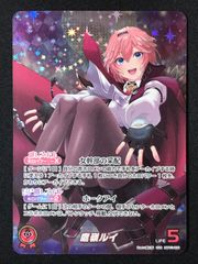 ホロライブカードゲーム 鷹嶺ルイ(OUR) - メルカリ