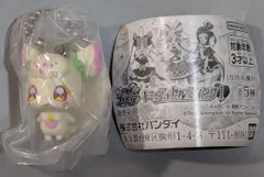 バンダイ キミとアイドルプリキュア♪ キミとアイドルスイング1 プリルン