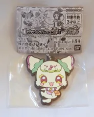 バンダイ キミとアイドルプリキュア♪ カプセルラバーマスコット プリルン