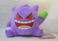 BANDAI SPIRITS ポケットモンスター サン&ムーン もぐもぐタイム ぬいぐるみ ライチュウ・ニャース・ゲンガー・メタモン ゲンガー