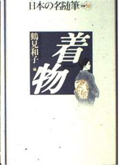 激レア】詳解小倉百人一首 三木幸信・中川浩文 共著 京都書房 1971年刊
