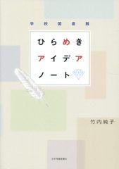 柏塾ノート 3冊 - メルカリ