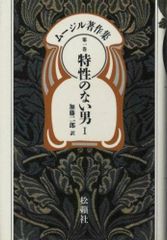 【希少】ユング著作集　全5冊巻　人間のタイプ　心の構造　人間心理と教育　他 希少】ユング著作集 全5冊巻 人間のタイプ 心の構造 人間心理と教育 他