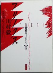 蘭寿とむ/退団記念DVD「人夢-とむ-」-思い出の舞台集&サヨナラショー- 蘭寿とむ 退団記念DVD「人夢-とむ-」?思い出の舞台集&サヨナラショー