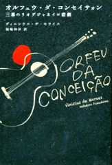 絶版☆絵本 El día que conoció a Pigasso スペイン語 - メルカリ