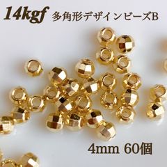 ♦️メルカリ便 K18YGプレーンビーズ4mm 1個 日本製 送料込み 18金 