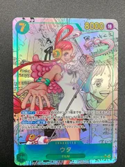 ☆ワンピースカードゲーム　ウタ　EB03-061 SEC★ コミパラ