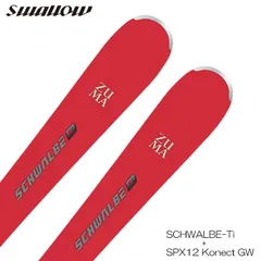 2026年最新】look px12の人気アイテム - メルカリ