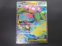 2026年最新】mフシギバナex 20thの人気アイテム - メルカリ