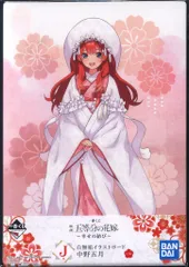 BANDAI SPIRITS 一番くじ 映画 五等分の花嫁 幸せの結び J賞 中野五月 白無垢イラストボード