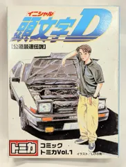 トミー コミックトミカ 頭文字D [公道最速伝説]/6台セット Vol.1