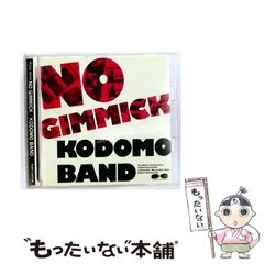 中古】 菩提餅山万福寺本堂羽目板之悪戯 総天然色漫画映画『平成狸合戦