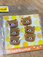 レトロ文具 2009年 リラックマ クリップ