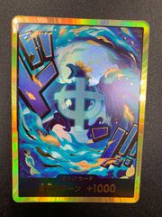 USJ FINAL FANTASY ファイナルファンタジー FF クラウド グッズセット