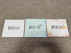 バスカー・バスカー 1 ホーム+ ホームフィニッシュ+ 2 家 未開封 まとめ売り