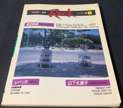 ミドリ あらためまして、はじめまして、ミドリです。 バンドスコア
