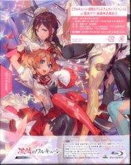 애니메이션 Blu-ray 샘플판)극장판 마크로스Δ 격정의 와큐레 특장 한정판 *미개봉