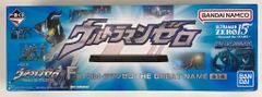 BANDAI SPIRITS 이치 반 쿠지 울트라 맨 제로 Beyond the STARS F상 울트라 맨 제로 THE GREAT NAME