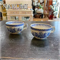 レトロ NARUMI Bkue Cathay ブルーキャセイ コーヒーカップ 2客セット ペア ナルミ 花柄 ブルー フラワー ファインチャイナ 陶器【RU0908-2】