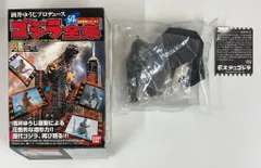 バンダイ ゴジラ全集 名鑑シリーズ モスラ対ゴジラ