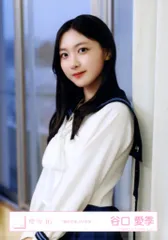 2026年最新】谷口愛季 夏の近道の人気アイテム - メルカリ