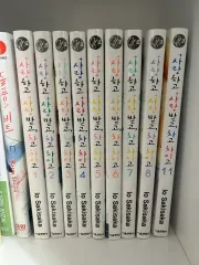 愛して 愛されて ゴー チャイゴ 1 巻 8 11 まとめ 出品(初回版)
