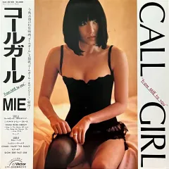 2026年最新】MIE コールガールの人気アイテム - メルカリ