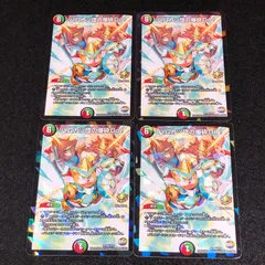 デュエマ MM.1176 プロモ ハムカツ団の爆砕Go!