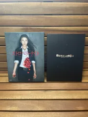 2026年最新】ストロベリーナイト dvdの人気アイテム - メルカリ