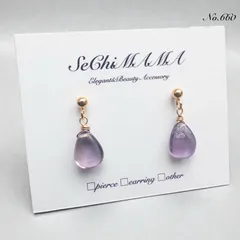 No.660✨天然石✨アメジストの一粒ピアス　イヤリング