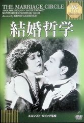 결혼 철학 [DVD]