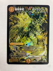 白上フブキ プロモ HBP05-068 P 1枚 【ホロカ】 - メルカリ