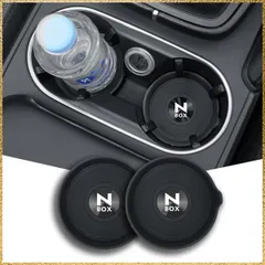 ★送料無料★Size:NBOX_Color:ブラック For N-BOX 専用 車 ノンスリップ コースター 滑り止めシリコーン製 持ち手付きり 丸型 直径70mm 対応新型 jf1 jf3 jf4 jf5 jf6系 専用 防水 静音 ノイズ低減 便利 洗いや
