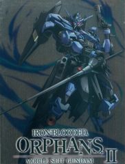 怪人ムカデラス カード 23 旧仮面ライダーカード】 表14局版 催眠怪人ムカデラス 23 - メルカリ