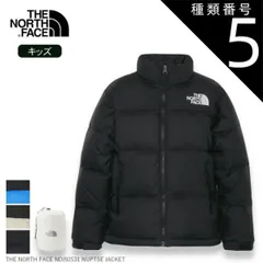 種類5：FI/130 ザ・ノース・フェイス ダウンジャケット ヌプシジャケット キッズ 25-26 NUPTSE JACKET THE NORTH FACE NDJ92531  黒/青/ベージュ 130-160 ノースフェイス  アウター 防寒 子供服 ジュニ