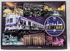 Item thumbnail for item e09c4388-152e-4efd-b5d6-c6da0170920e