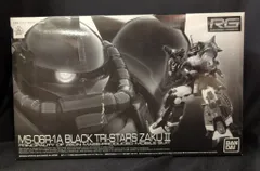 BANDAI SPIRITS RG 1/144 機動戦士ガンダム MS06R-1A黒い三連星専用ザクⅡ