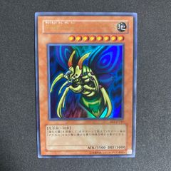 ラッシュデュエル 究極完全態 グレートモス オーバーラッシュ 1枚