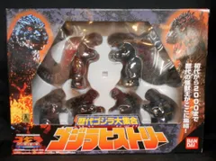 バンダイ ゴジラ2000 歴代ゴジラ大集合ゴジラヒストリー