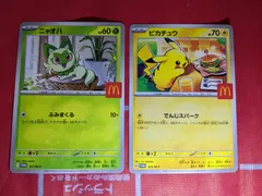 ポケモンカード ピカチュウ 020/M-P ニャオハ 017/M-P マクドナルドプロモ 2025