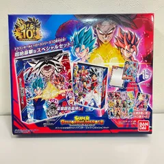 [三沢店51-1-0101]  スーパードラゴンボールヒーローズ　DBH オフィシャル9ポケットバインダー ビッグバンセット