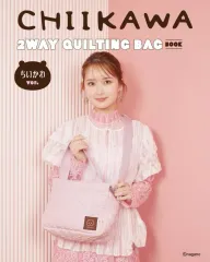 【中古】ムックその他 ≪家政学・生活科学≫ 付録付)CHIIKAWA 2WAY QUILTING BAG BOOK ちいかわver. 